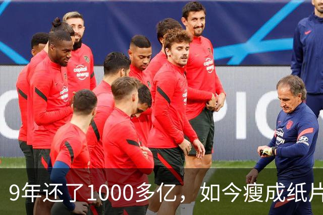 9年还了1000多亿，如今瘦成纸片人的王健林，还欠多少钱没还完？